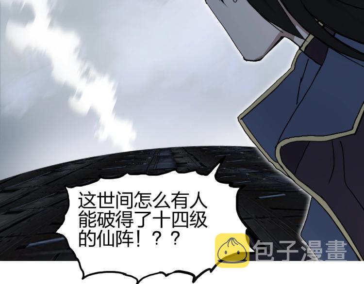 第242话 到手！是个盲盒？72