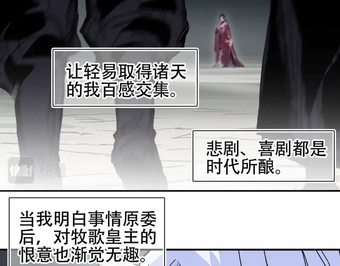 第320话 各自的明天99
