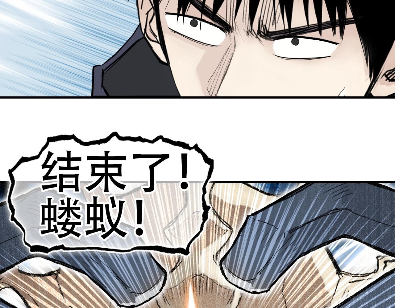 第300话 屠灭诸天11