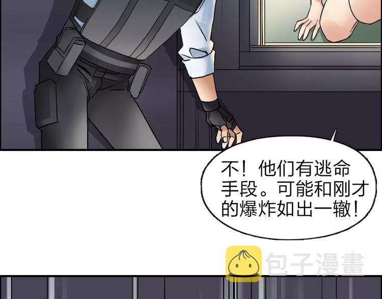 第38话 高手来了69