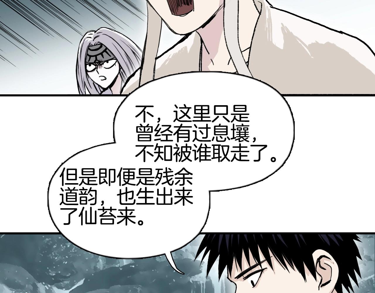 第293话 世间未有之大变局117