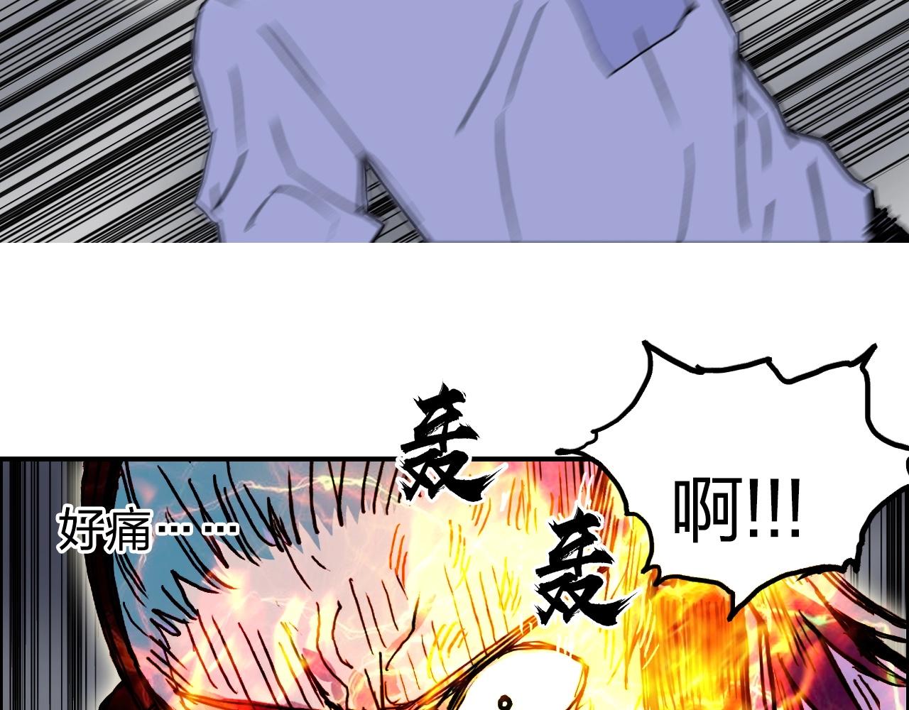 第260话 炼器仙师？废宅！130