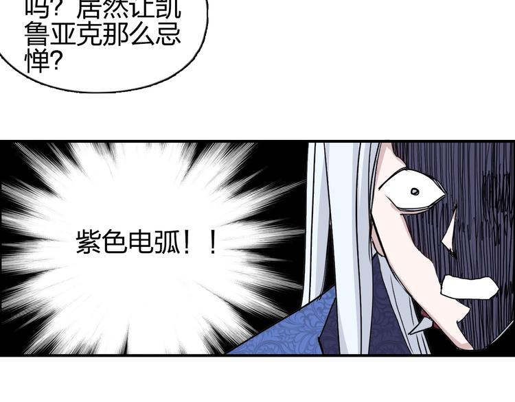 第135话 雷鬼阿含130