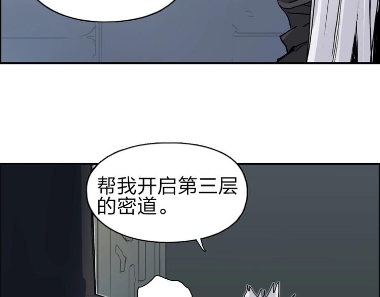 第212话 恭喜我被算计了116