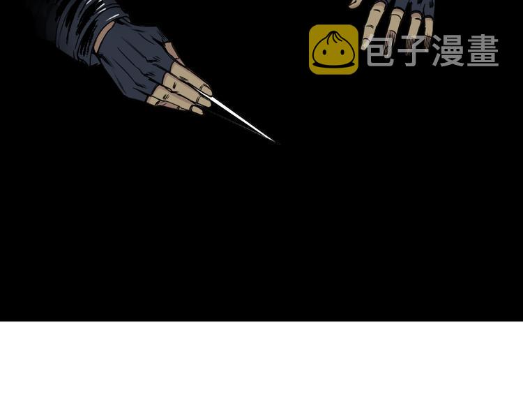 第19话 飞刀与铁锤的较量90