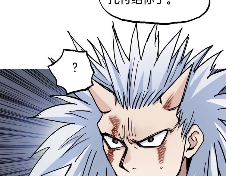 第215话 信念的代价37