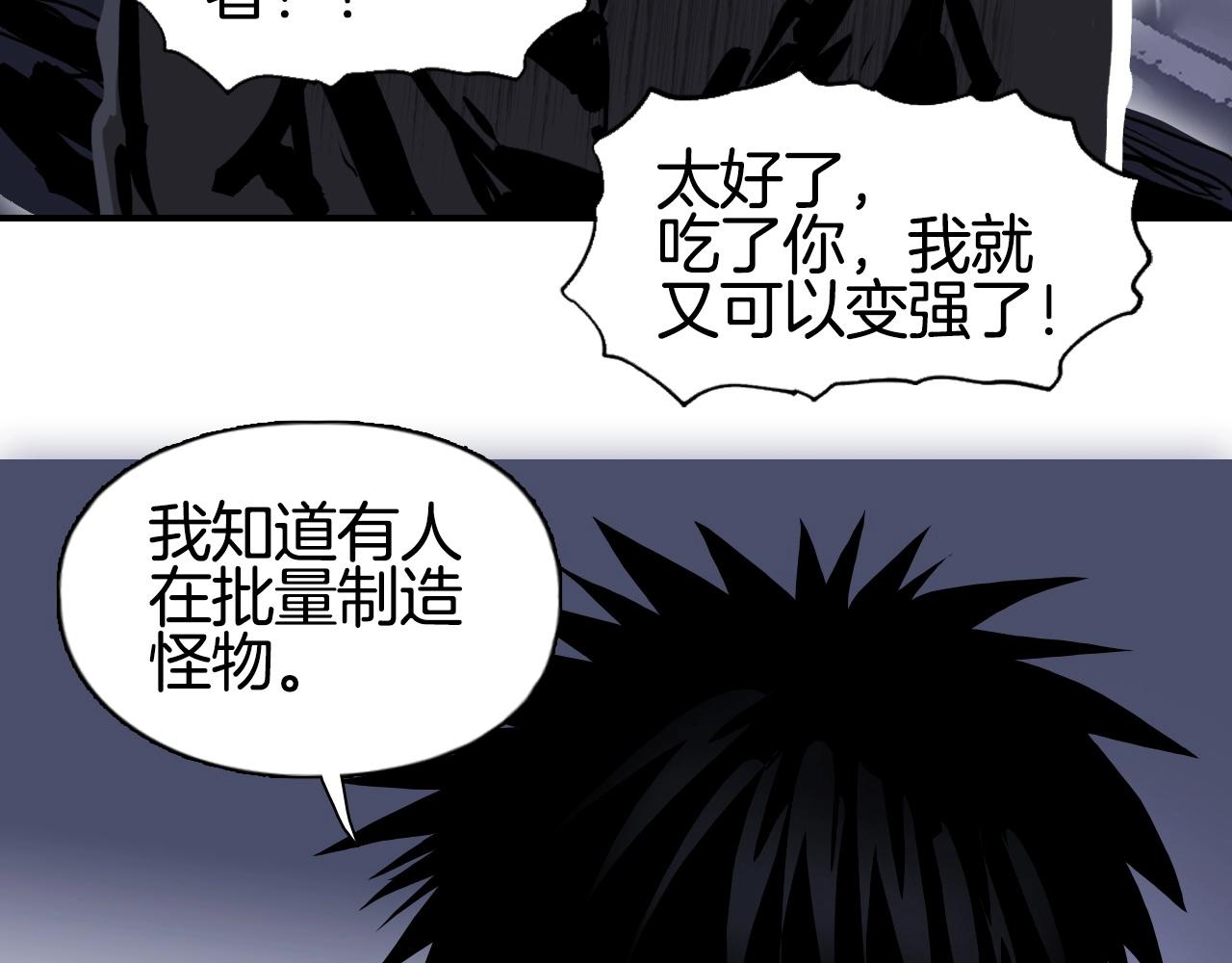 第297话 灵气复苏中140