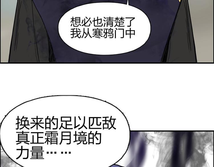 第171话 我只是路过 ????80