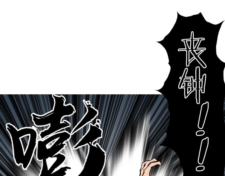 第185话 难道我要打酱油？134