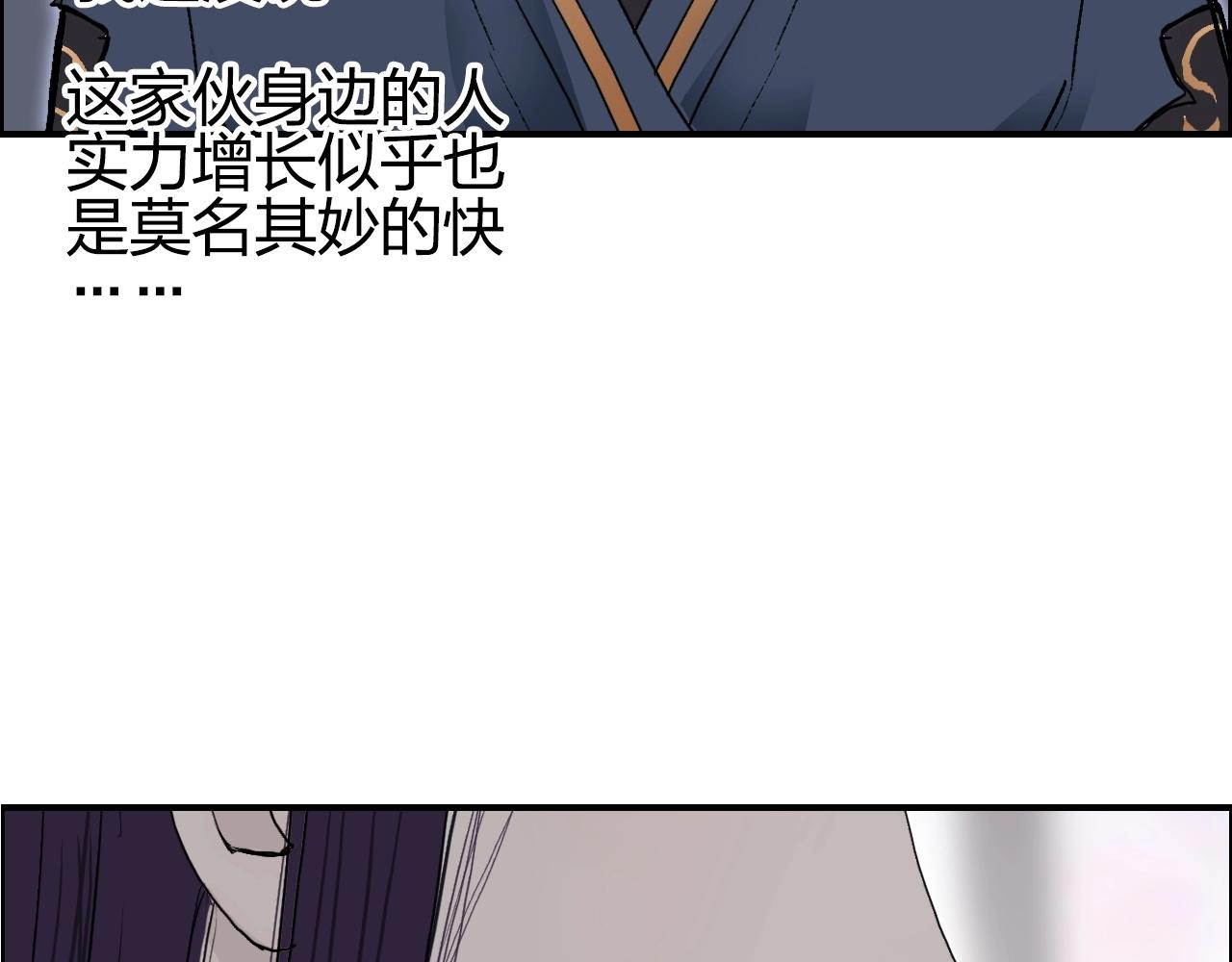 第251话 最是人间留不住69