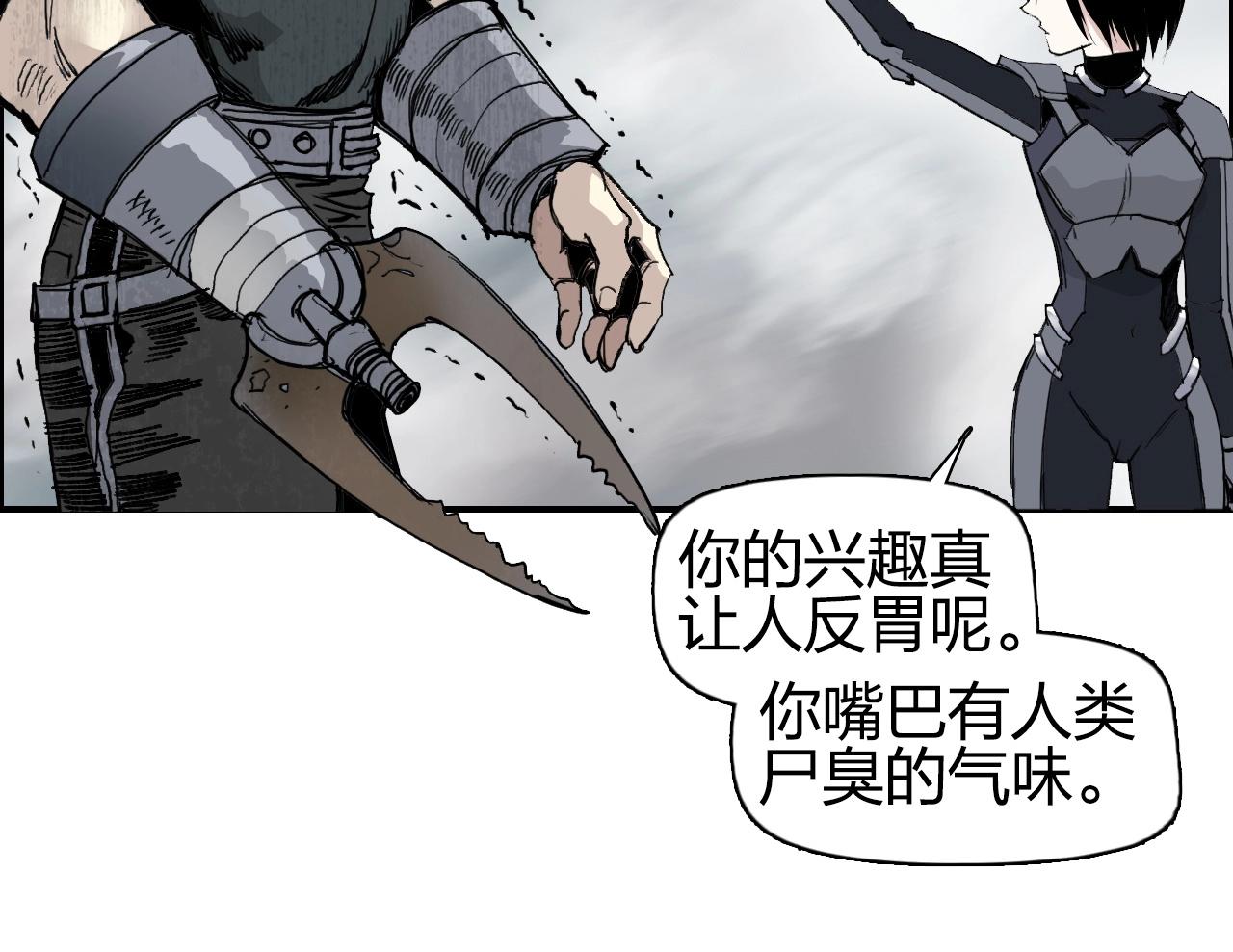 第259话 圈套？62