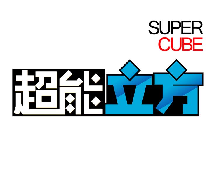 第24话 初战符法0