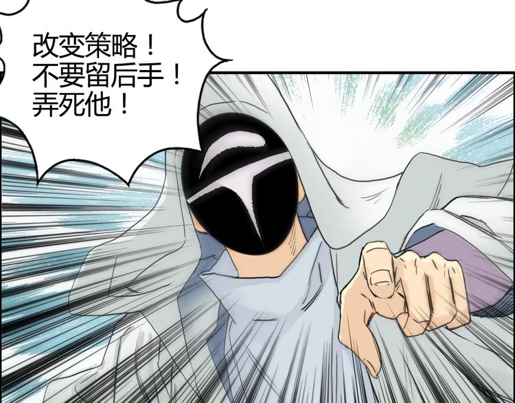 第160话 魂咒魔音21