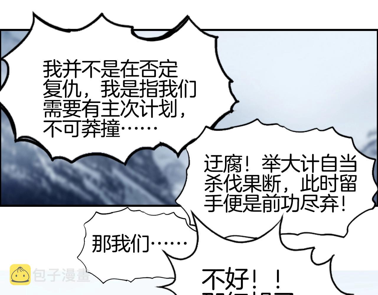 第290话 达成新交易86