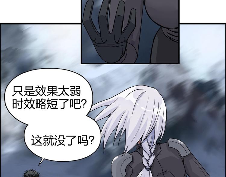 第165话 死亡之海 ????21