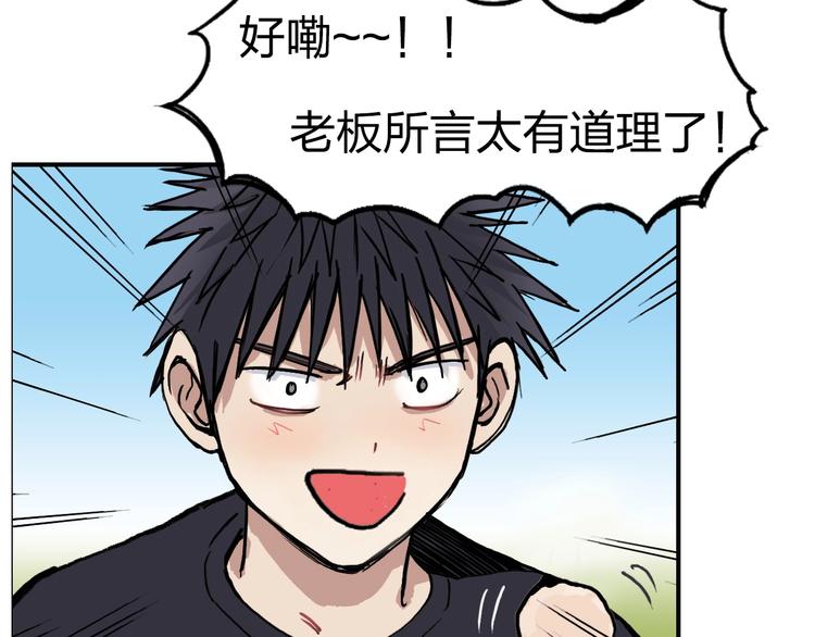 第224话 真香173