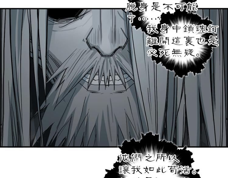 第214话 天雷门，黑石城24
