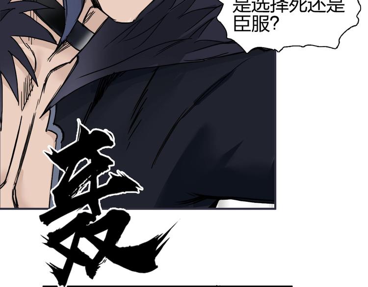 第178话 吃我一记老拳！32