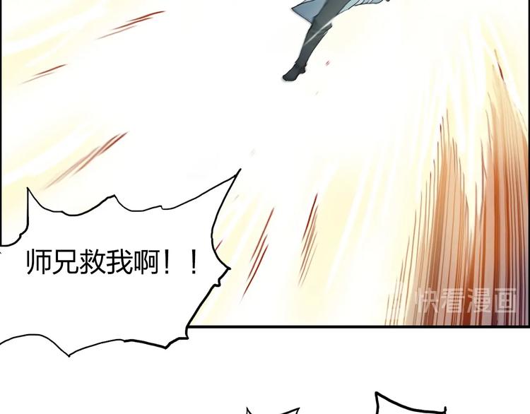 第192话 人魔苏醒18