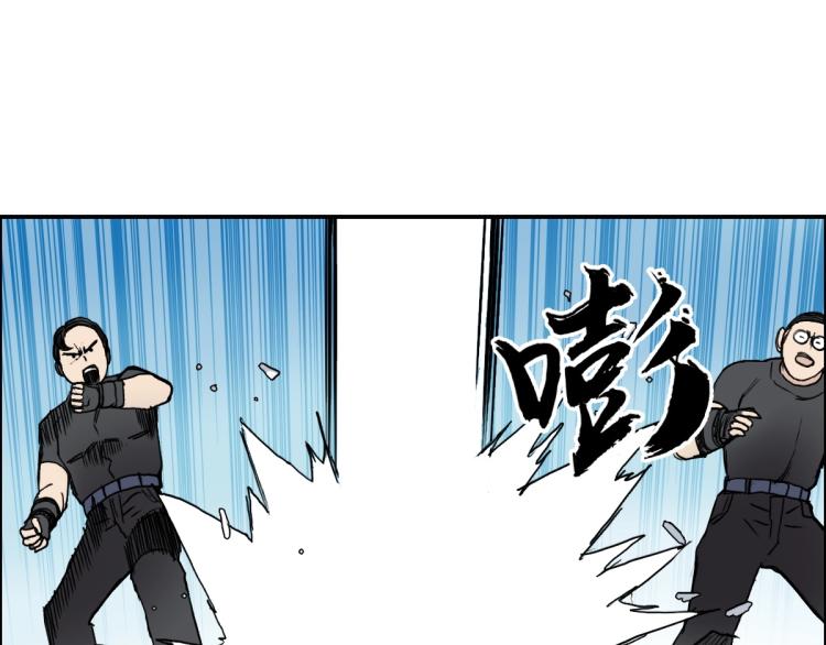 第238话 和谐友爱的旅程145