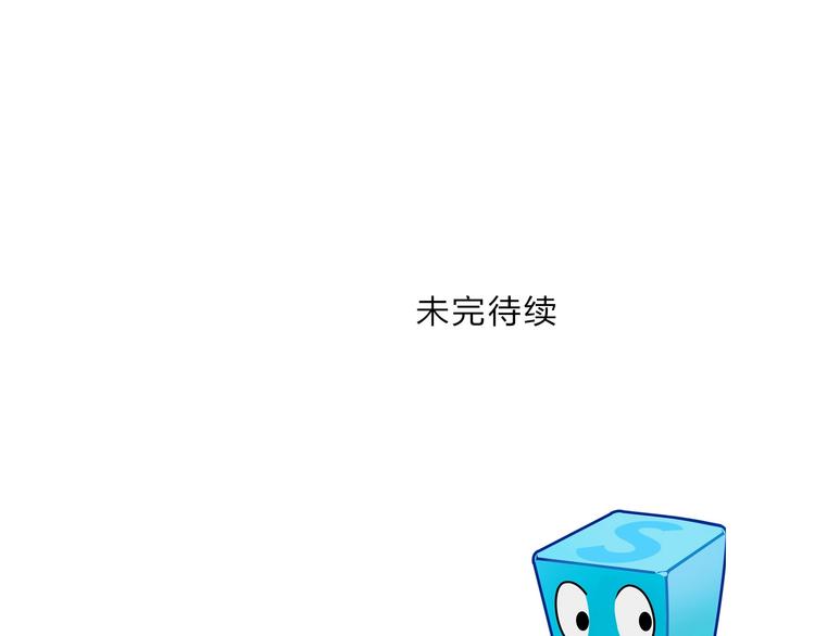 第217话 你们身子有点虚138