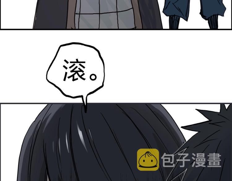 第234话 1V3，优势在我！17
