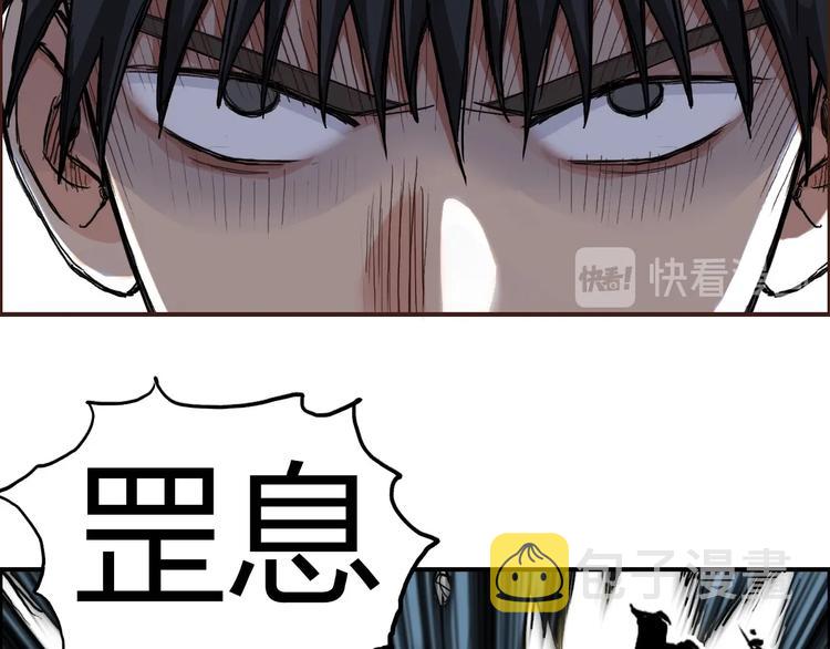 第202话 年轻人不讲武德13