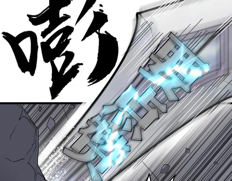第193话 老道，玩不起心跳！166