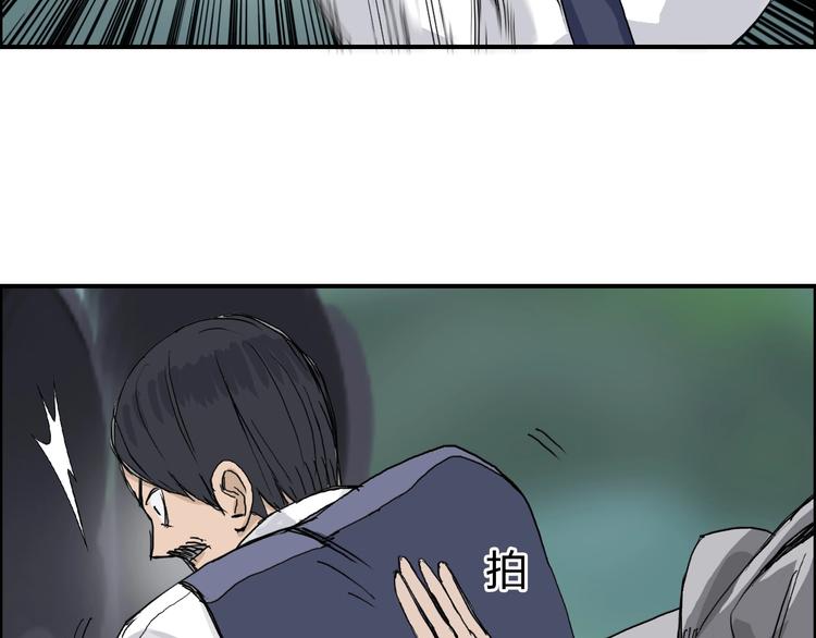 第171话 我只是路过 ????110