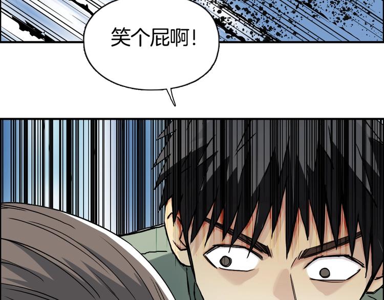 第161话 我的魂器变化多118