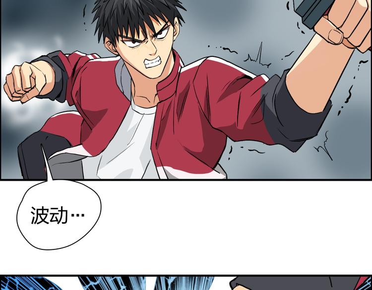 第102话 暴殄者74