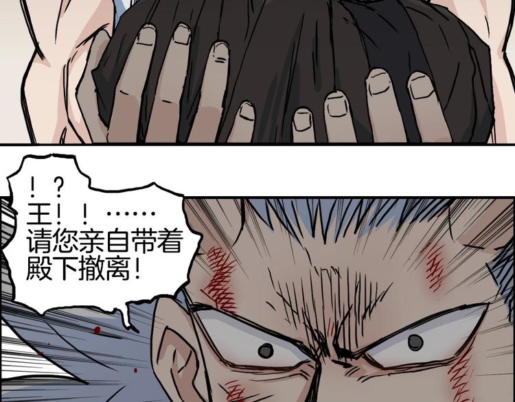 第215话 信念的代价43