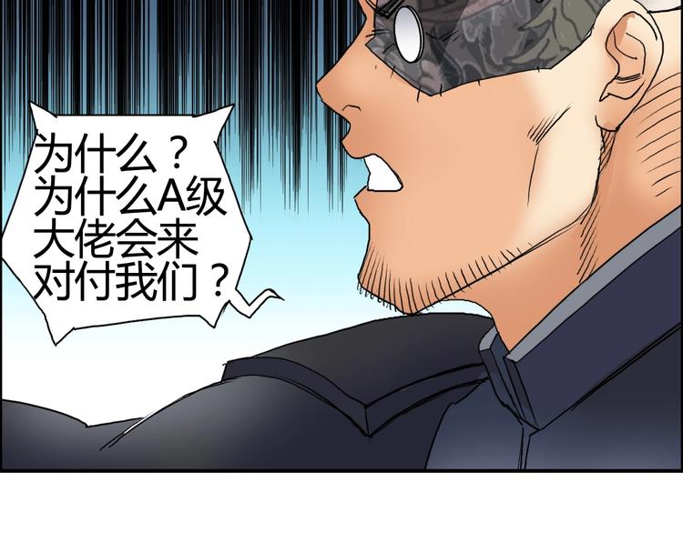 第78话 怒闯杀手组织98