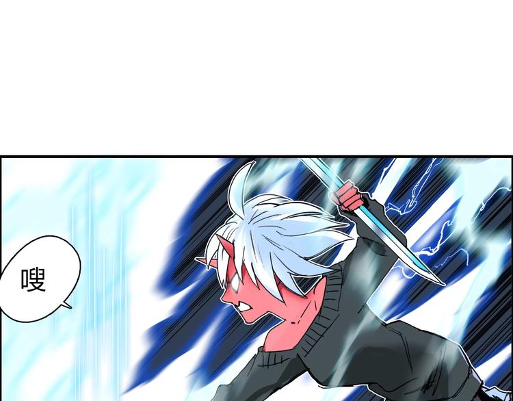 第137话 灵能电锯35