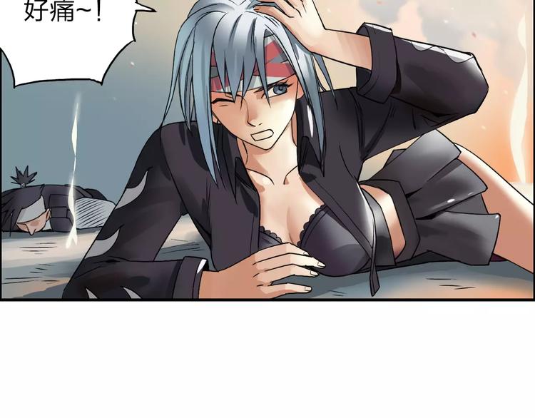 第37话 逃跑计划88