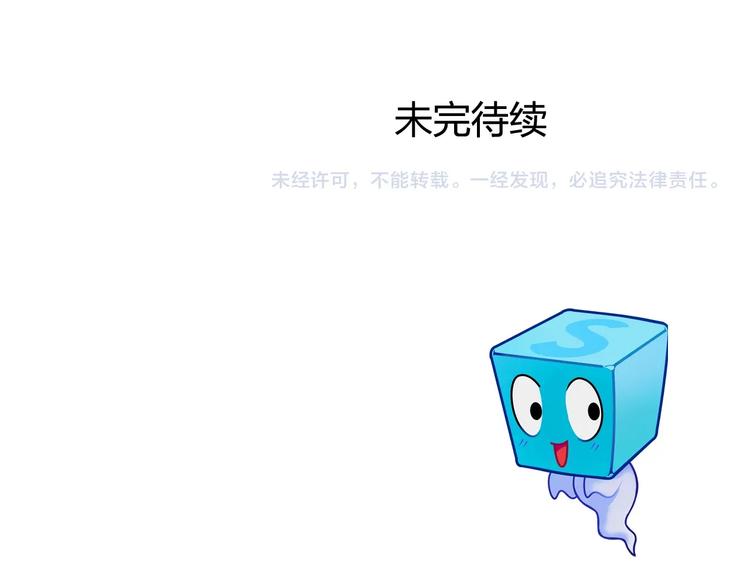 第155话 爆炸般的成长127