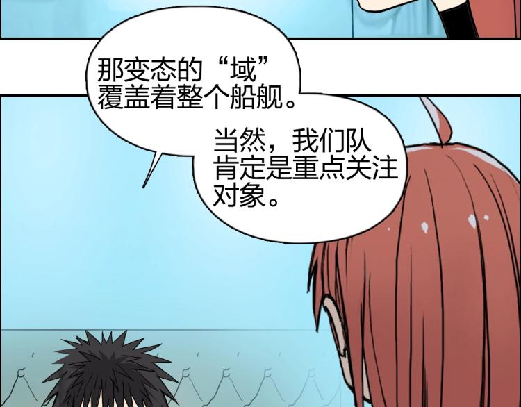 第239话 船上最靓的仔139