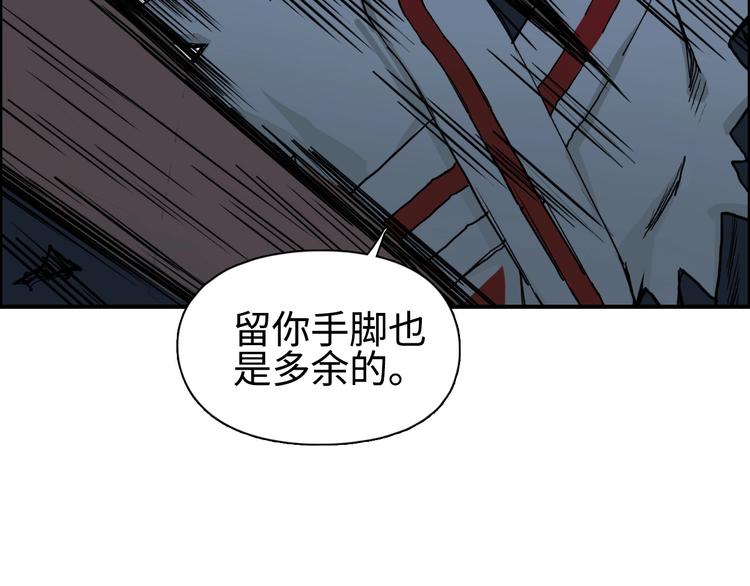 第218话 不疯魔，不成活93
