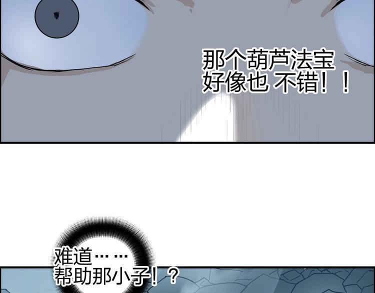 第195话 谁是破局者92
