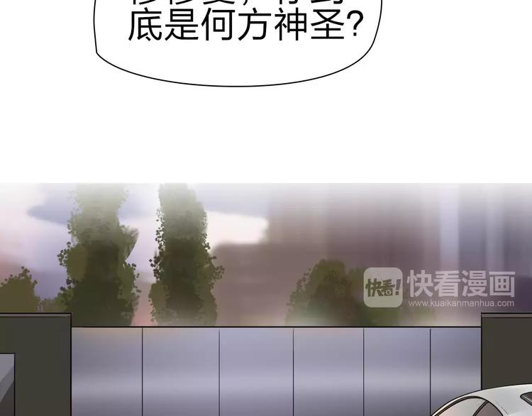 第43话 加入组织？85