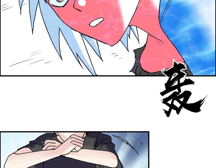 第138话 雷鬼的秘密139