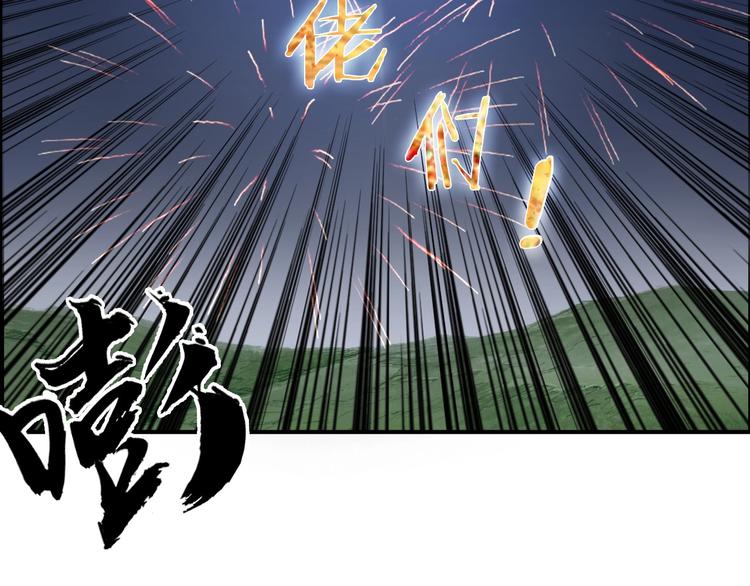 第204话 趁火打个劫133