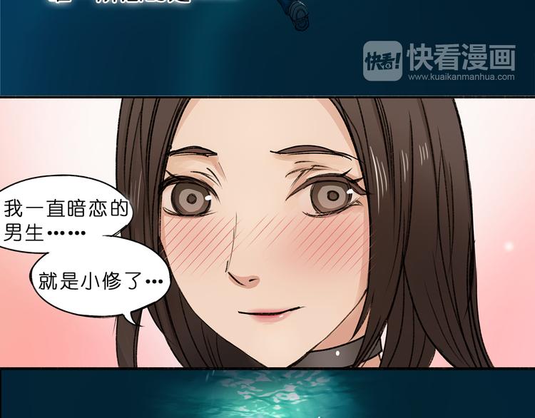 第1话 神秘立方体81