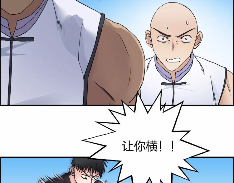 第67话 武者暴走70