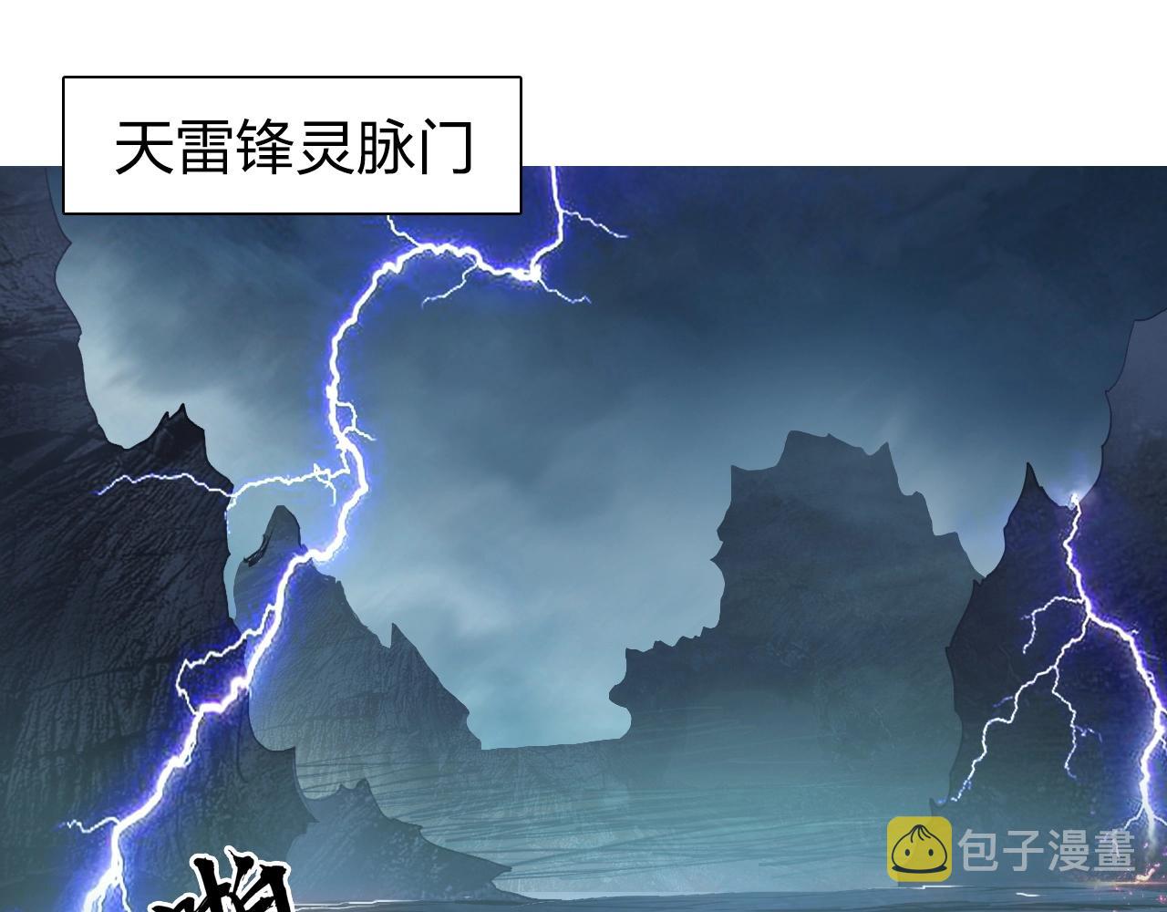第226话 莽夫的办法4