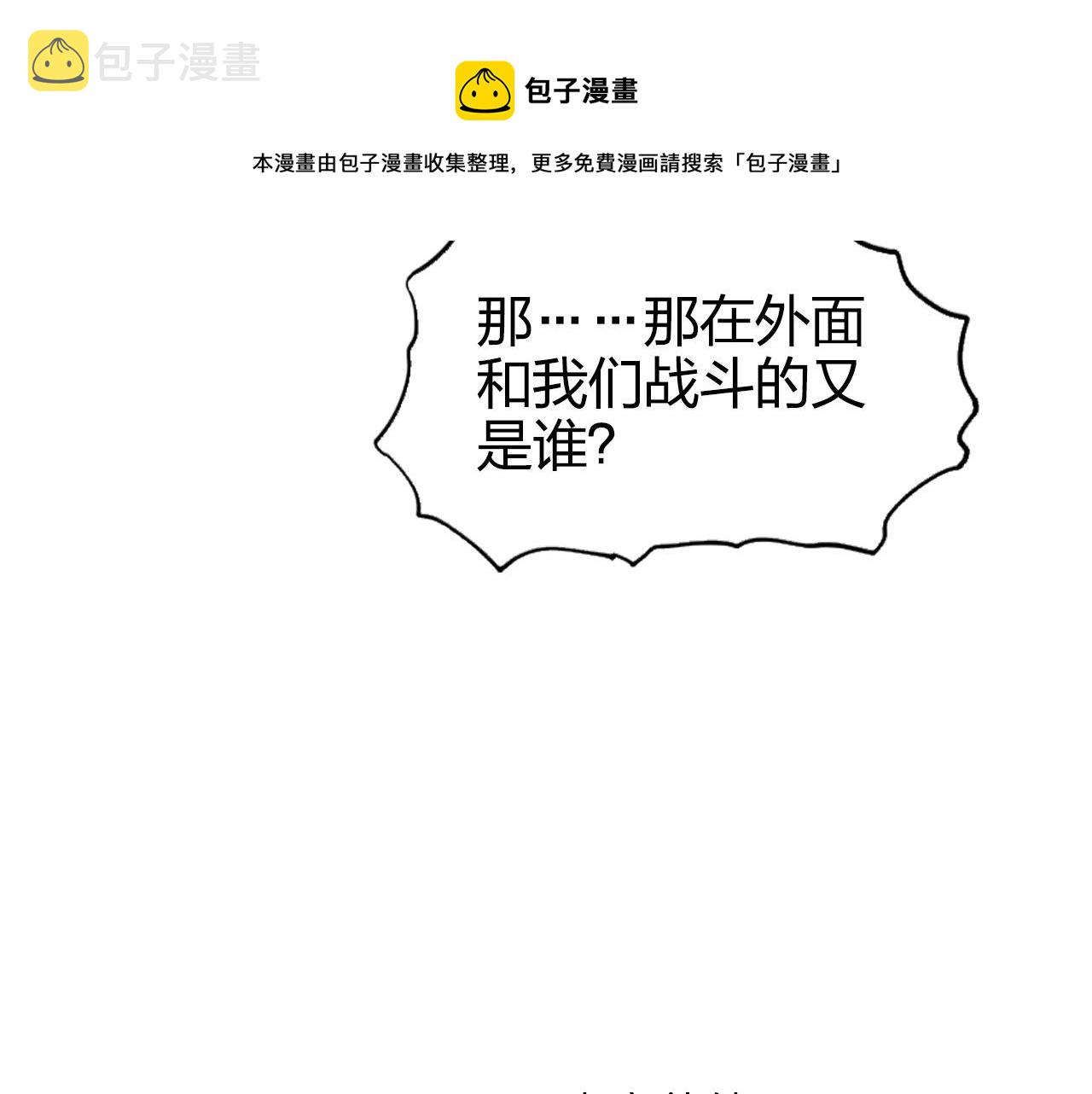 第268话 第二名器圣？！152