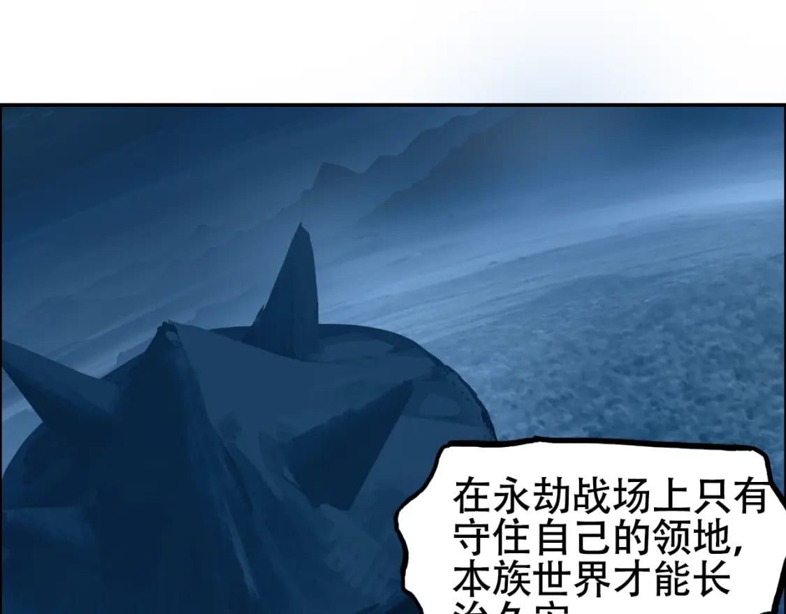 第316话 迎战善生天11