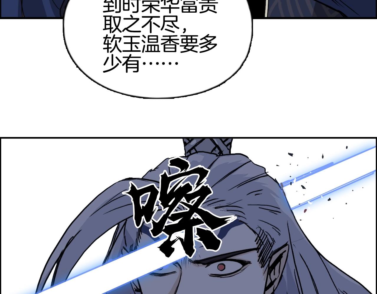 第289话 大闹瑶池禁地6