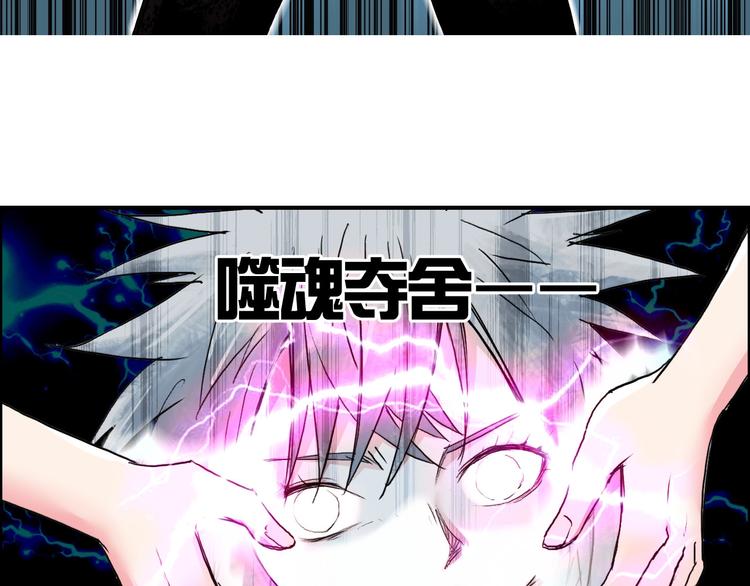第181话 奴家知道错了61