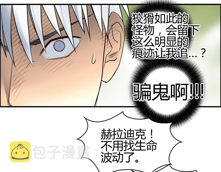 第80话 战局逆转79